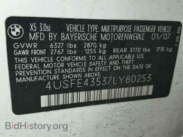 2007 BMW X5 - VIN: 4USFE43537LY80253 - Фото 10