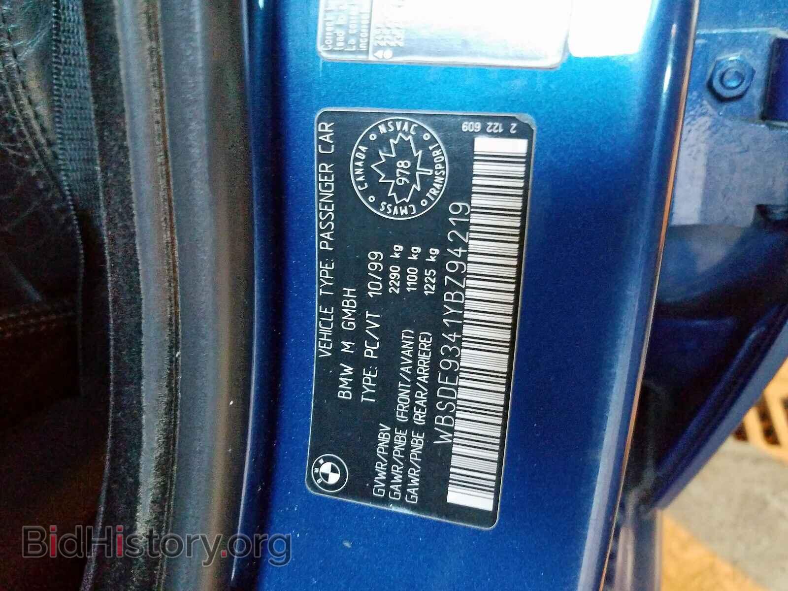 2000 BMW M5 - VIN: WBSDE9341YBZ94219 - Фото 10
