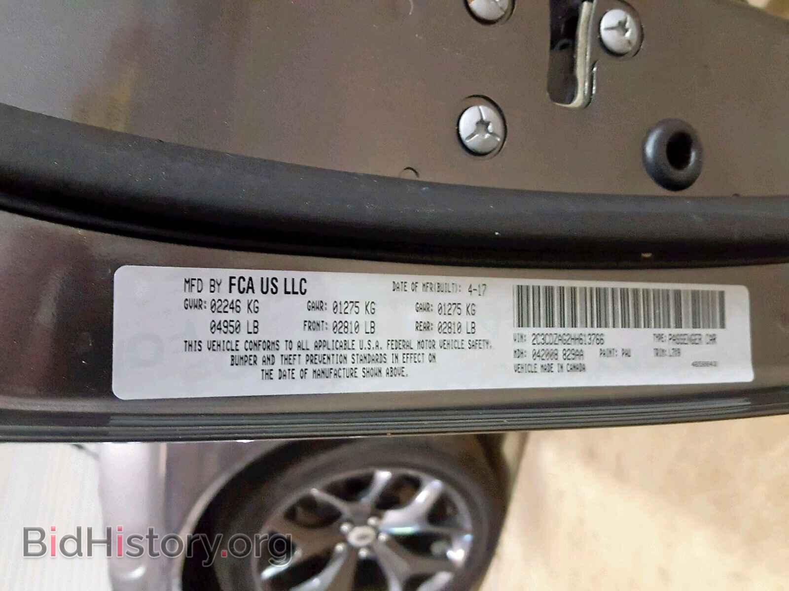 2017 DODGE CHALLENGER - VIN: 2C3CDZAG2HH613766 - Фото 10