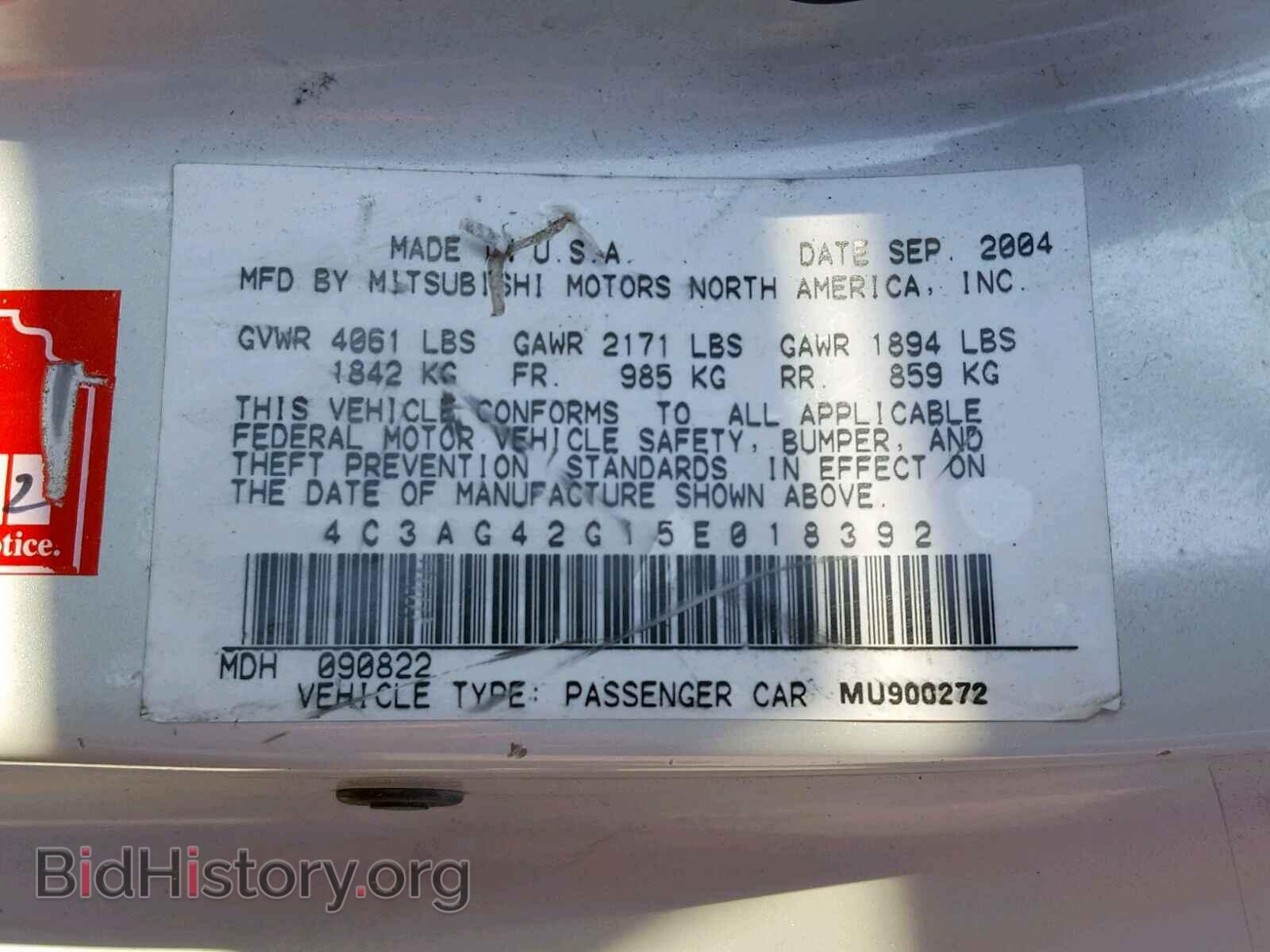 2005 CHRYSLER SEBRING - VIN: 4C3AG42G15E018392 - Фото 10