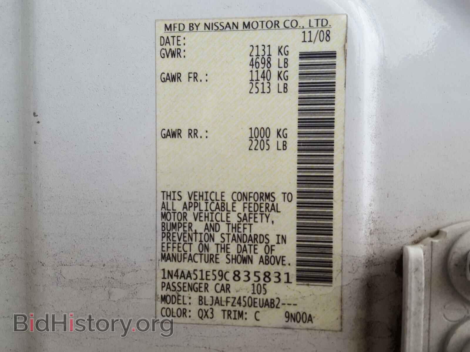 2009 NISSAN MAXIMA - VIN: 1N4AA51E59C835831 - Фото 10
