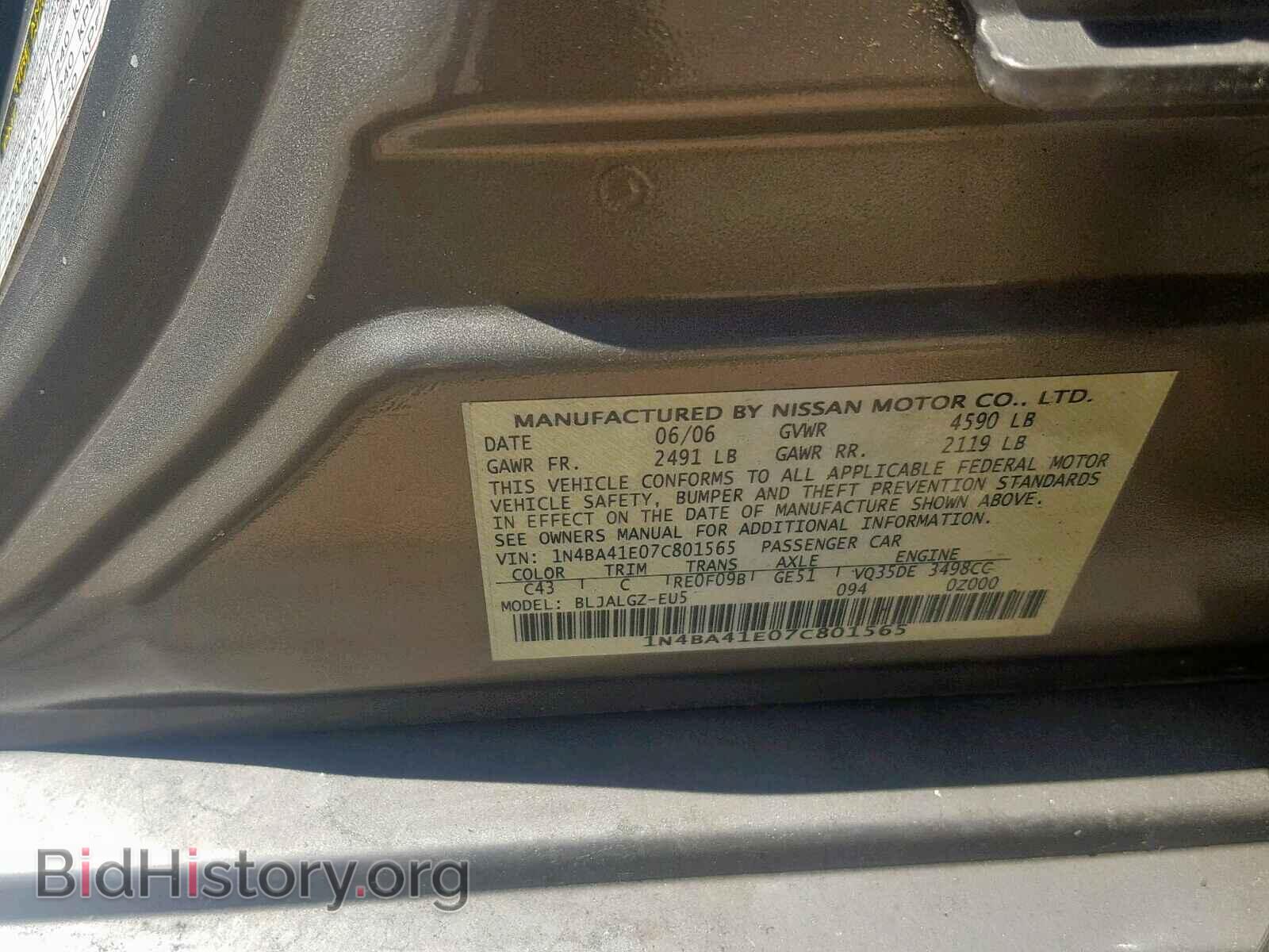 2007 NISSAN MAXIMA - VIN: 1N4BA41E07C801565 - Фото 10