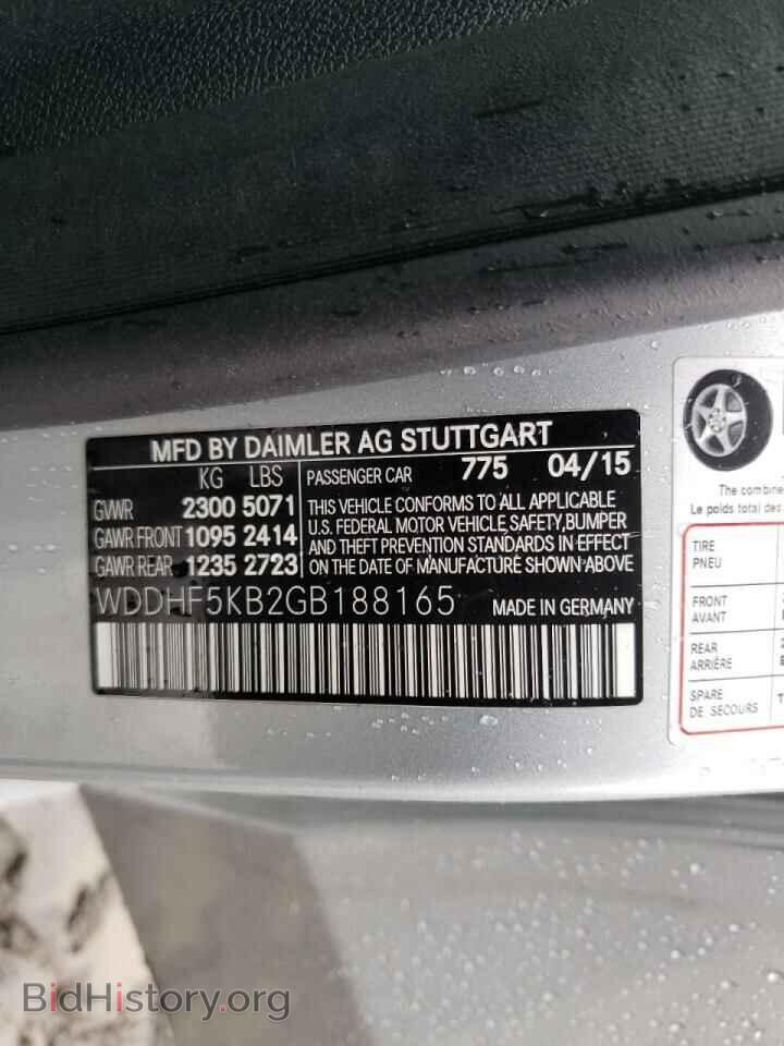 2016 MERCEDES-BENZ E-CLASS - VIN: WDDHF5KB2GB188165 - Фото 10