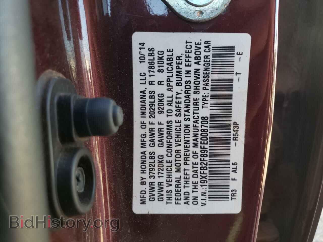 2015 HONDA CIVIC - VIN: 19XFB2F89FE008708 - Photo 10