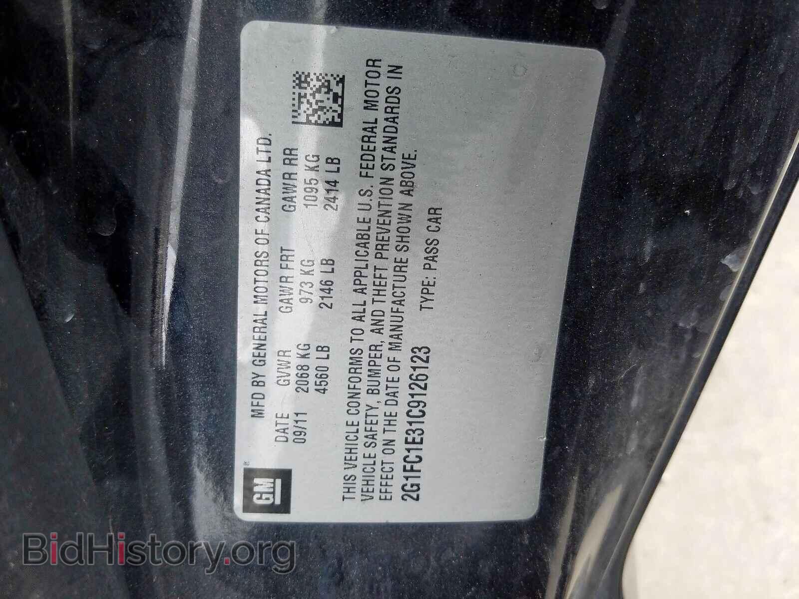 2012 CHEVROLET CAMARO - VIN: 2G1FC1E31C9126123 - Фото 10