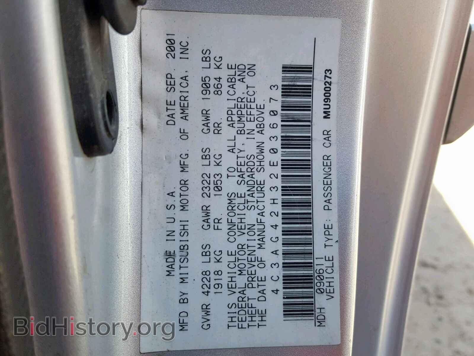 2002 CHRYSLER SEBRING - VIN: 4C3AG42H32E036073 - Фото 10