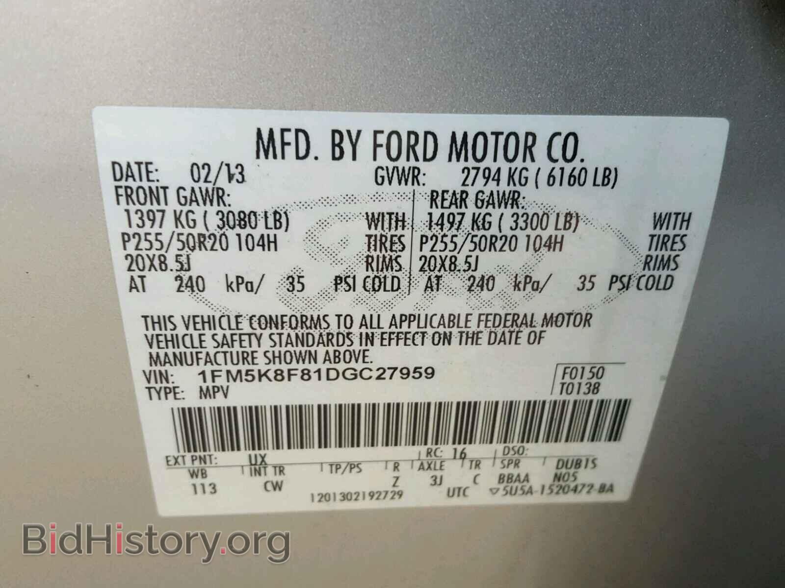 2013 FORD EXPLORER - VIN: 1FM5K8F81DGC27959 - Photo 10