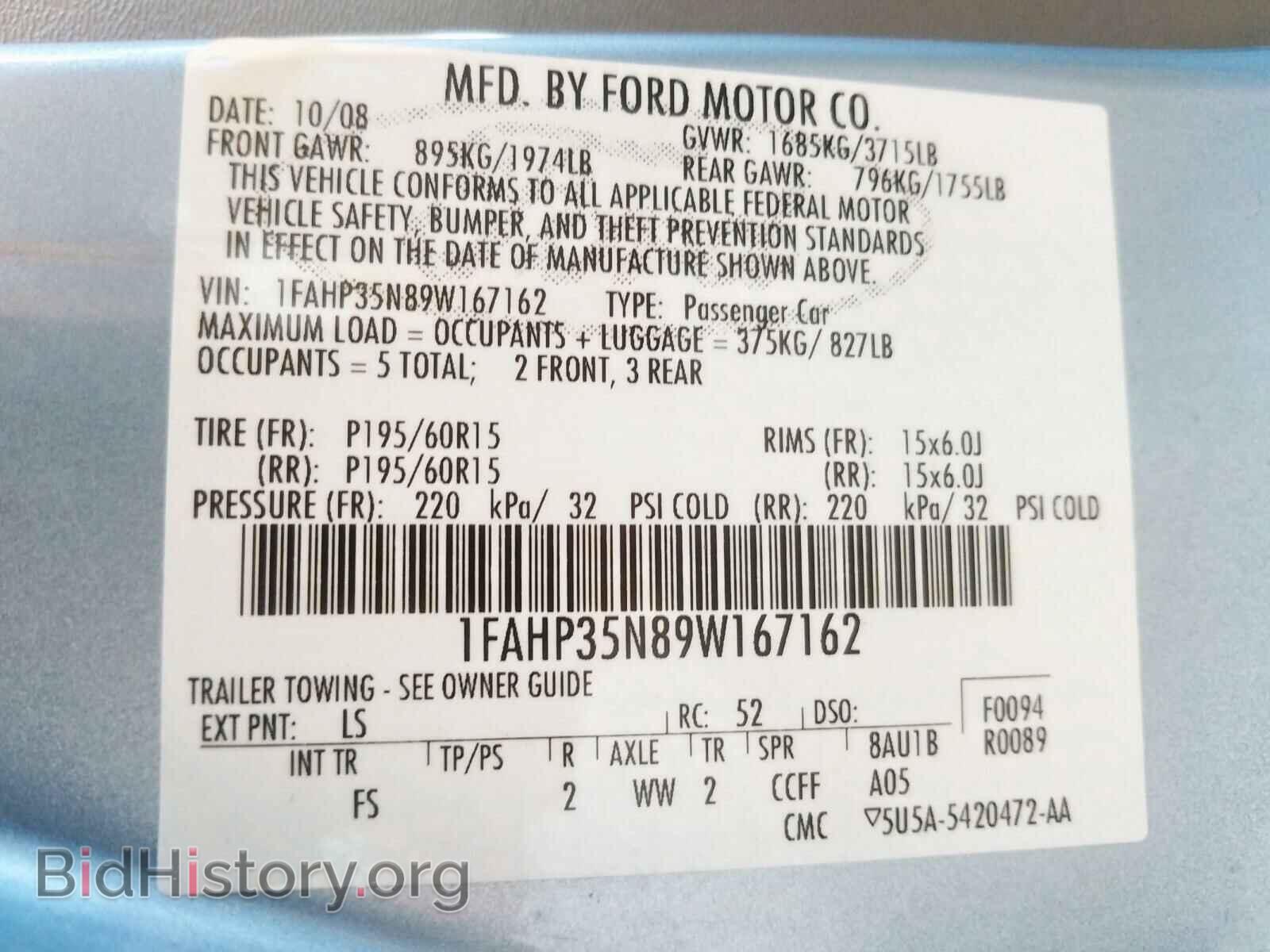 2009 FORD FOCUS - VIN: 1FAHP35N89W167162 - Фото 10