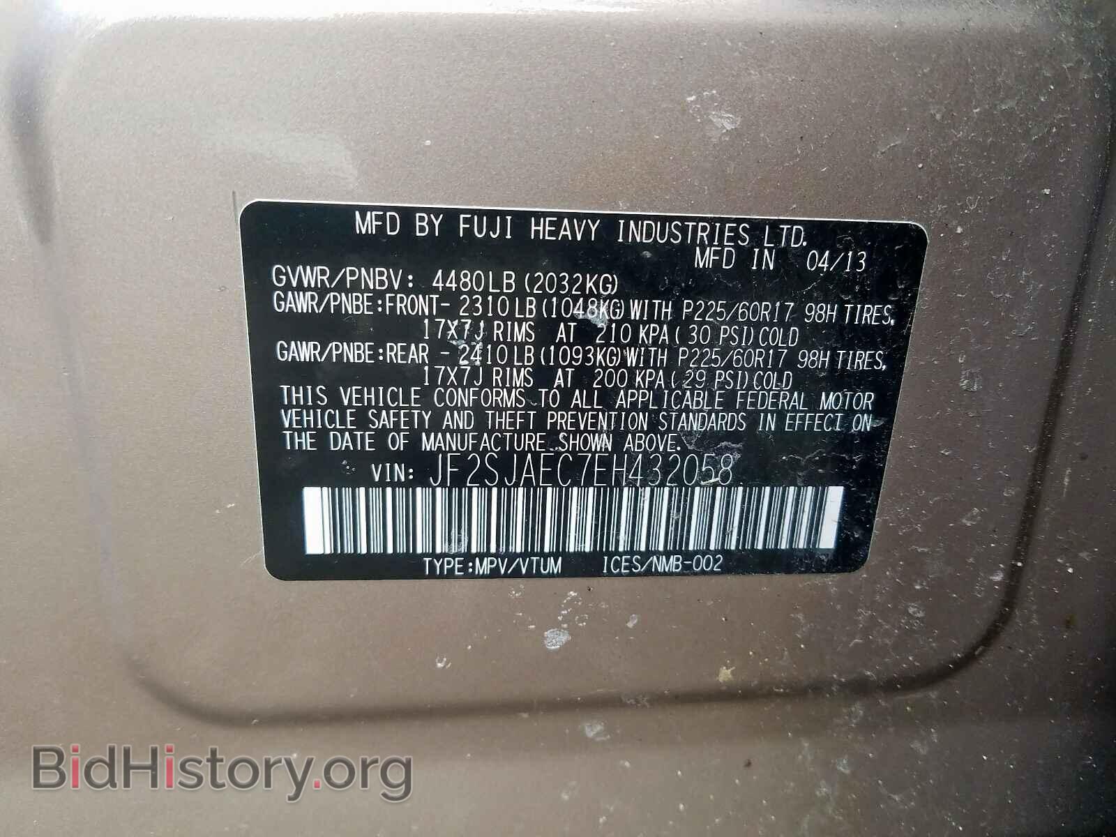 2014 SUBARU FORESTER - VIN: JF2SJAEC7EH432058 - Фото 10