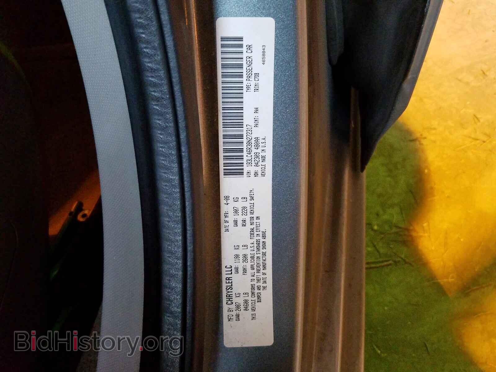 2008 DODGE AVENGER - VIN: 1B3LC46R38N272317 - Фото 10