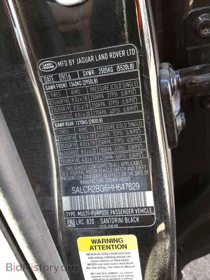 2017 LAND ROVER DISCOVERY - VIN: SALCR2BG6HH647629 - Фото 10