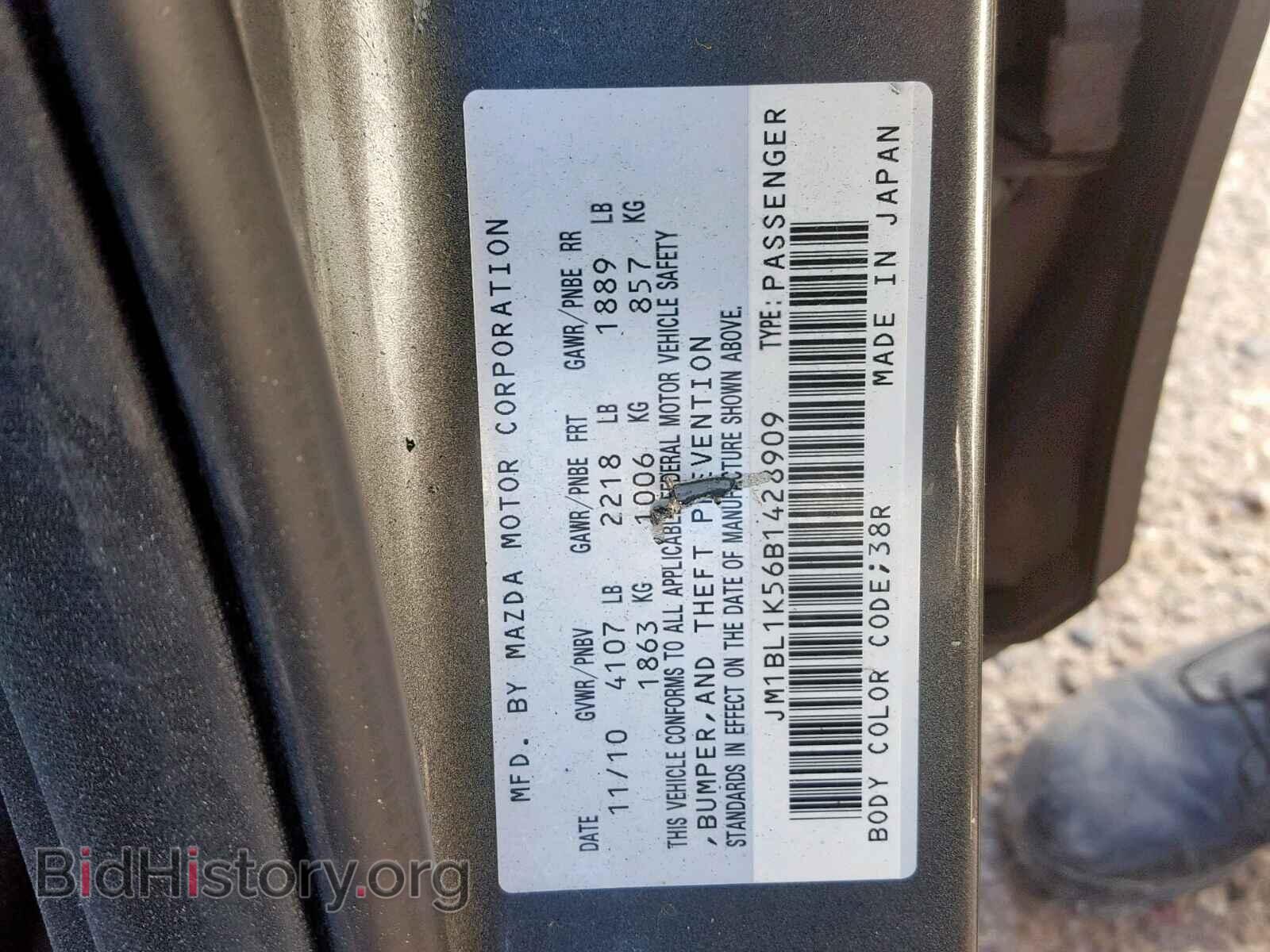 2011 MAZDA 3 S - VIN: JM1BL1K56B1428909 - Фото 10