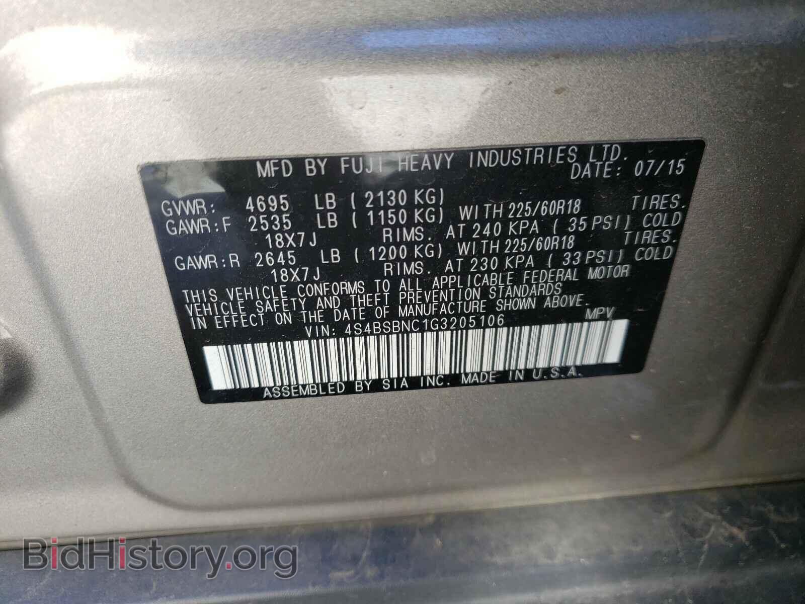 2016 SUBARU OUTBACK - VIN: 4S4BSBNC1G3205106 - Фото 10
