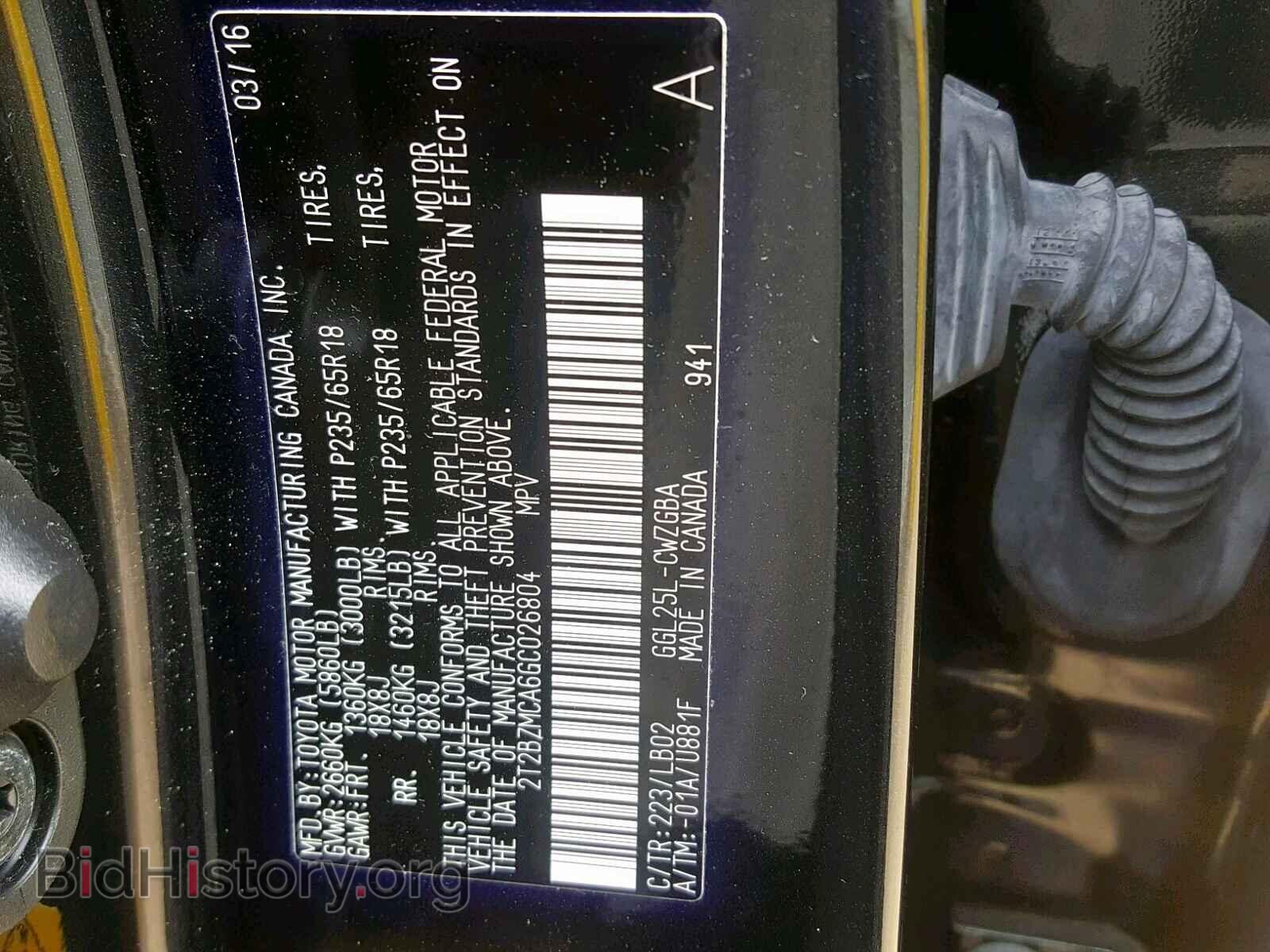 2016 LEXUS RX 350 - VIN: 2T2BZMCA6GC026804 - Фото 10