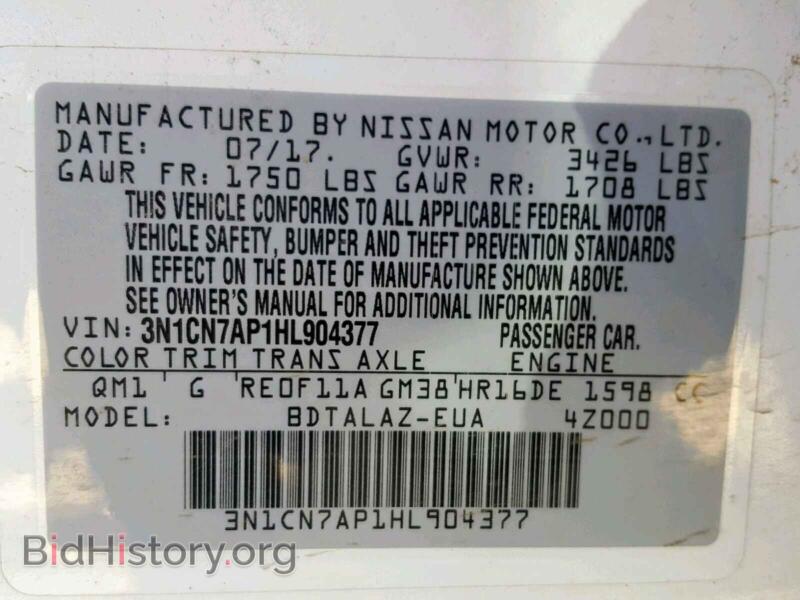 2017 Nissan VERSA (VIN 3N1CN7AP1HL904377) — фото 10 из 10