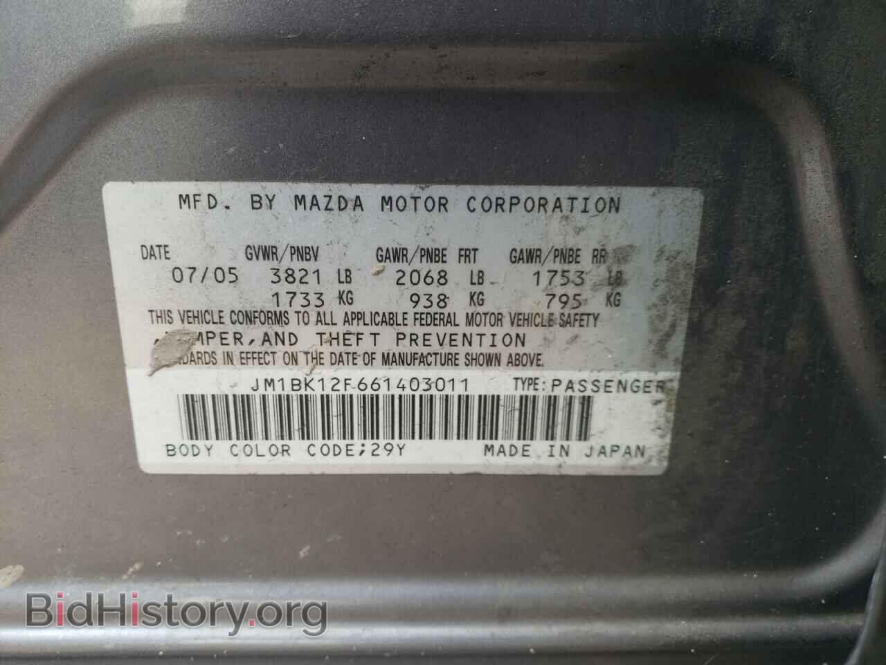 2006 MAZDA 3 - VIN: JM1BK12F661403011 - Фото 10