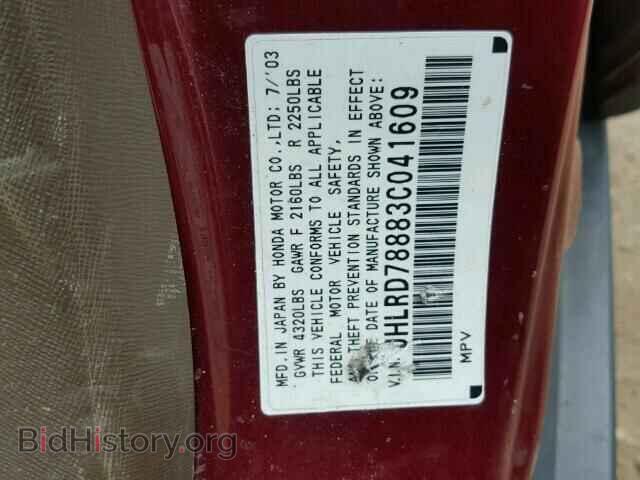 2003 HONDA CRV - VIN: JHLRD78883C041609 - Фото 10