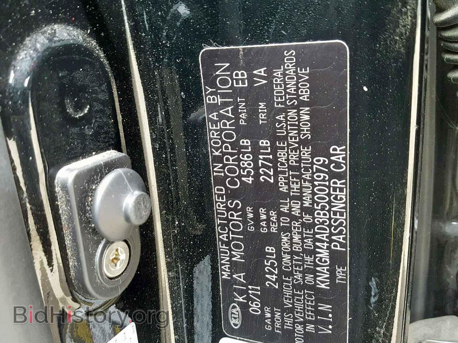 2011 KIA OPTIMA HYB - VIN: KNAGM4AD3B5001979 - Фото 10