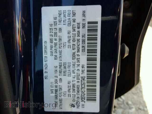 2011 MAZDA CX-7 - VIN: JM3ER2A57B0397945 - Фото 10