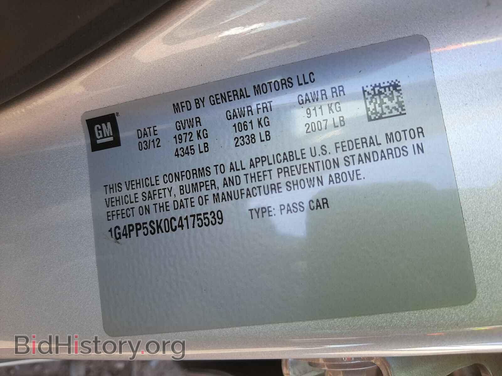 2012 BUICK VERANO - VIN: 1G4PP5SK0C4175539 - Фото 10