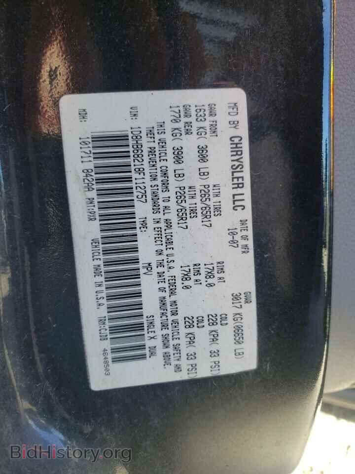 2008 DODGE DURANGO - VIN: 1D8HB68218F112757 - Фото 10