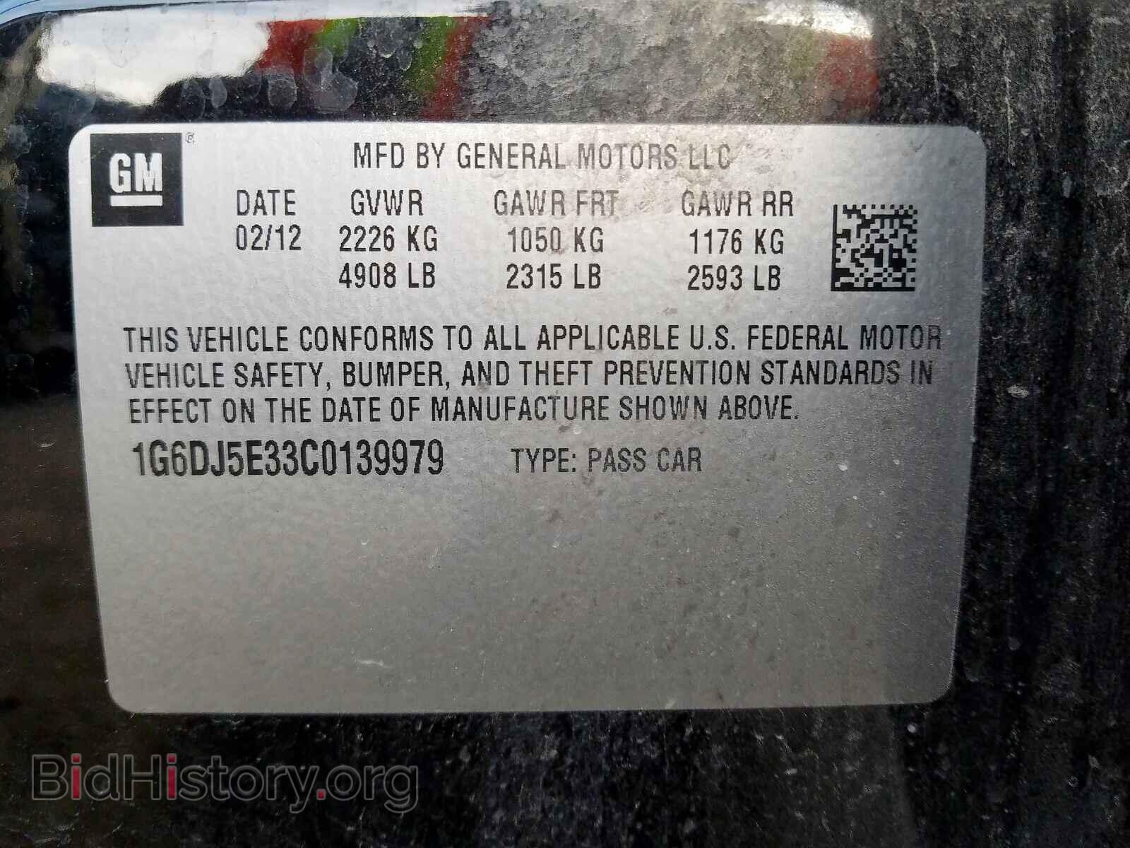 2012 CADILLAC CTS - VIN: 1G6DJ5E33C0139979 - Фото 10