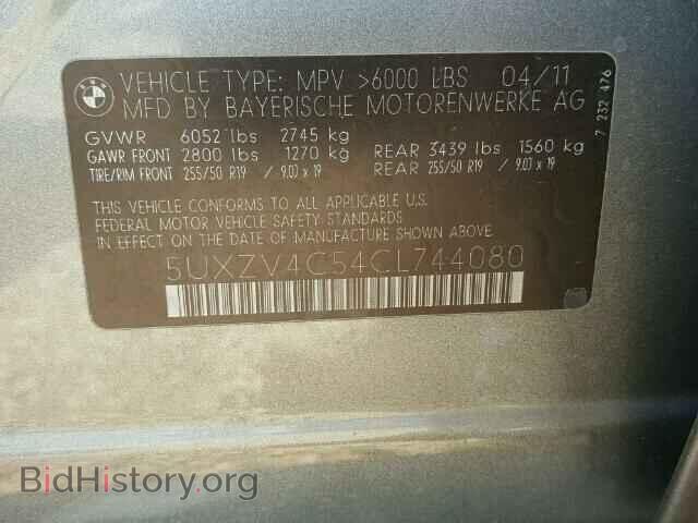 2012 BMW X5 - VIN: 5UXZV4C54CL744080 - Фото 10