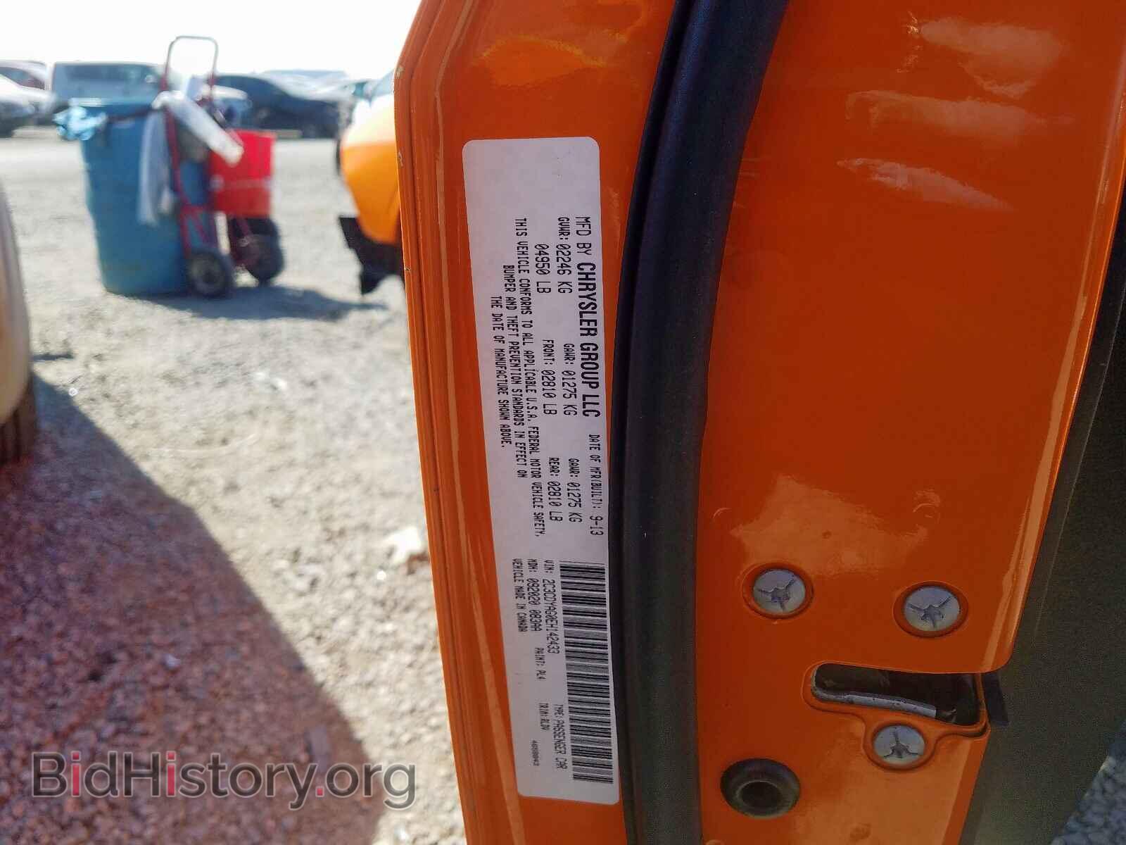 2014 DODGE CHALLENGER - VIN: 2C3CDYAG0EH142433 - Photo 10