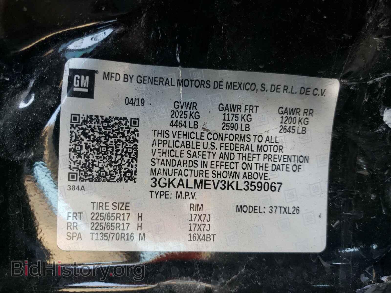 2019 GMC TERRAIN - VIN: 3GKALMEV3KL359067 - Фото 10