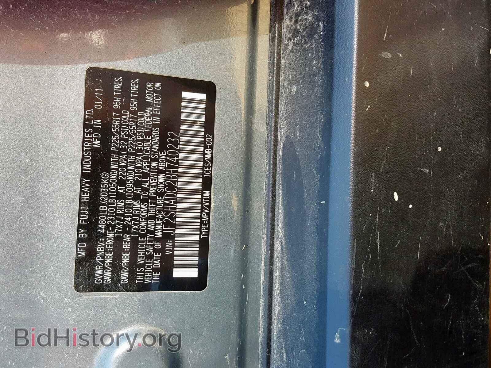 2011 SUBARU FORESTER - VIN: JF2SHADC2BH740232 - Фото 10