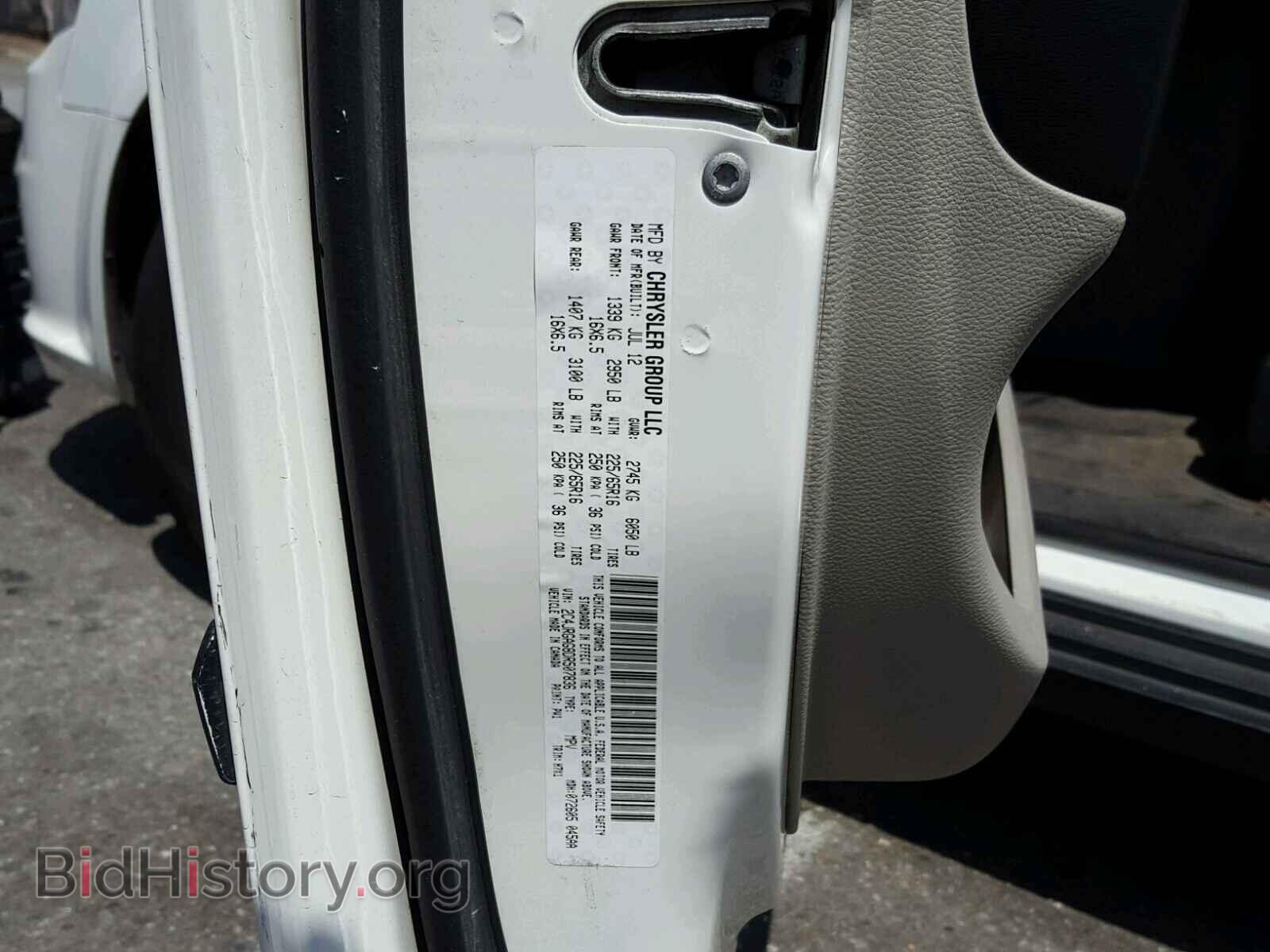 2013 RAM TRADESMAN - VIN: 2C4JRGAG8DR507836 - Фото 10
