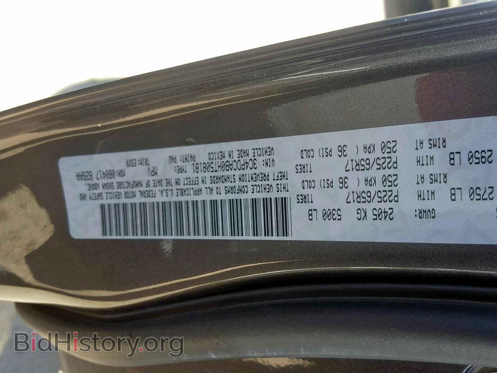 2017 DODGE JOURNEY SE - VIN: 3C4PDCAB0HT508181 - Фото 10