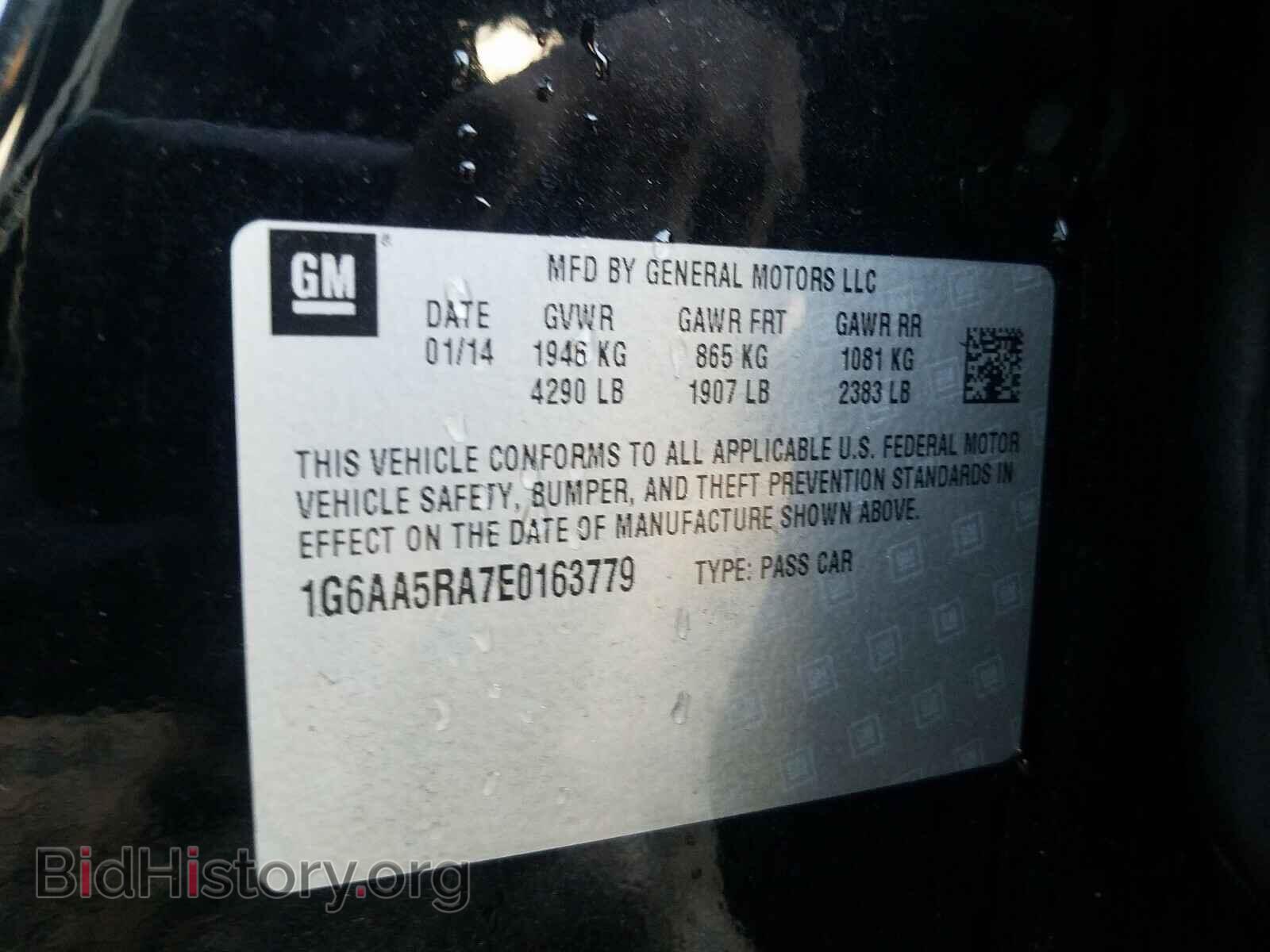 2014 CADILLAC ATS - VIN: 1G6AA5RA7E0163779 - Фото 10