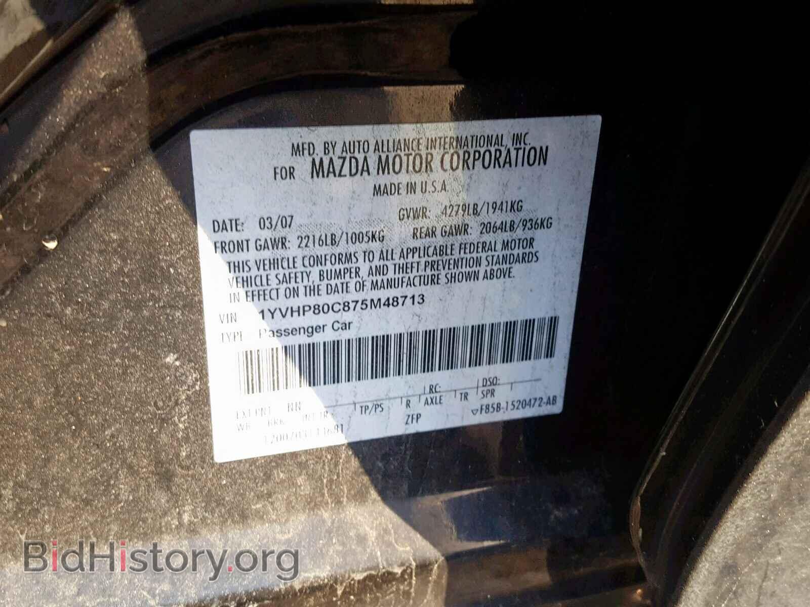 2007 MAZDA 6 - VIN: 1YVHP80C875M48713 - Photo 10