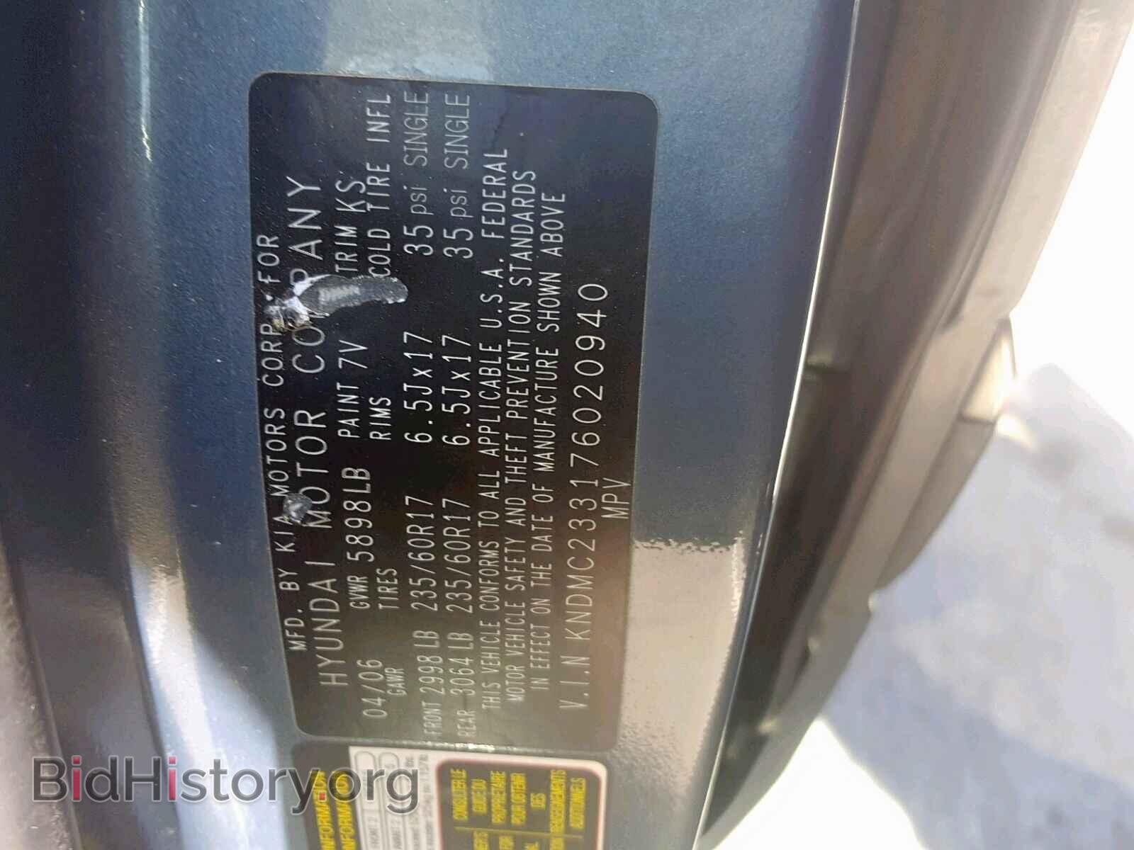 2007 HYUNDAI ENTOURAGE - VIN: KNDMC233176020940 - Фото 10
