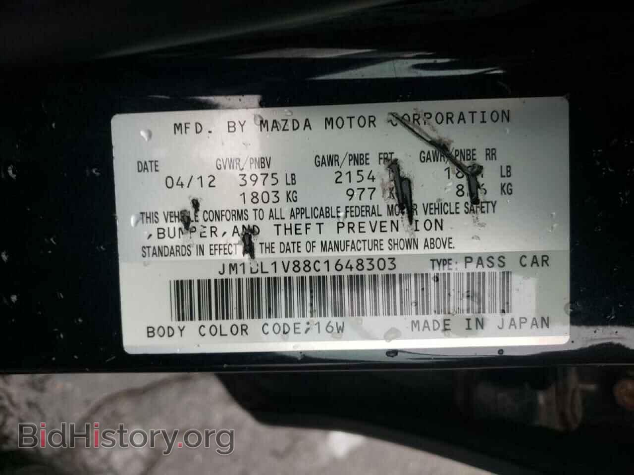 2012 MAZDA 3 - VIN: JM1BL1V88C1648303 - Фото 10