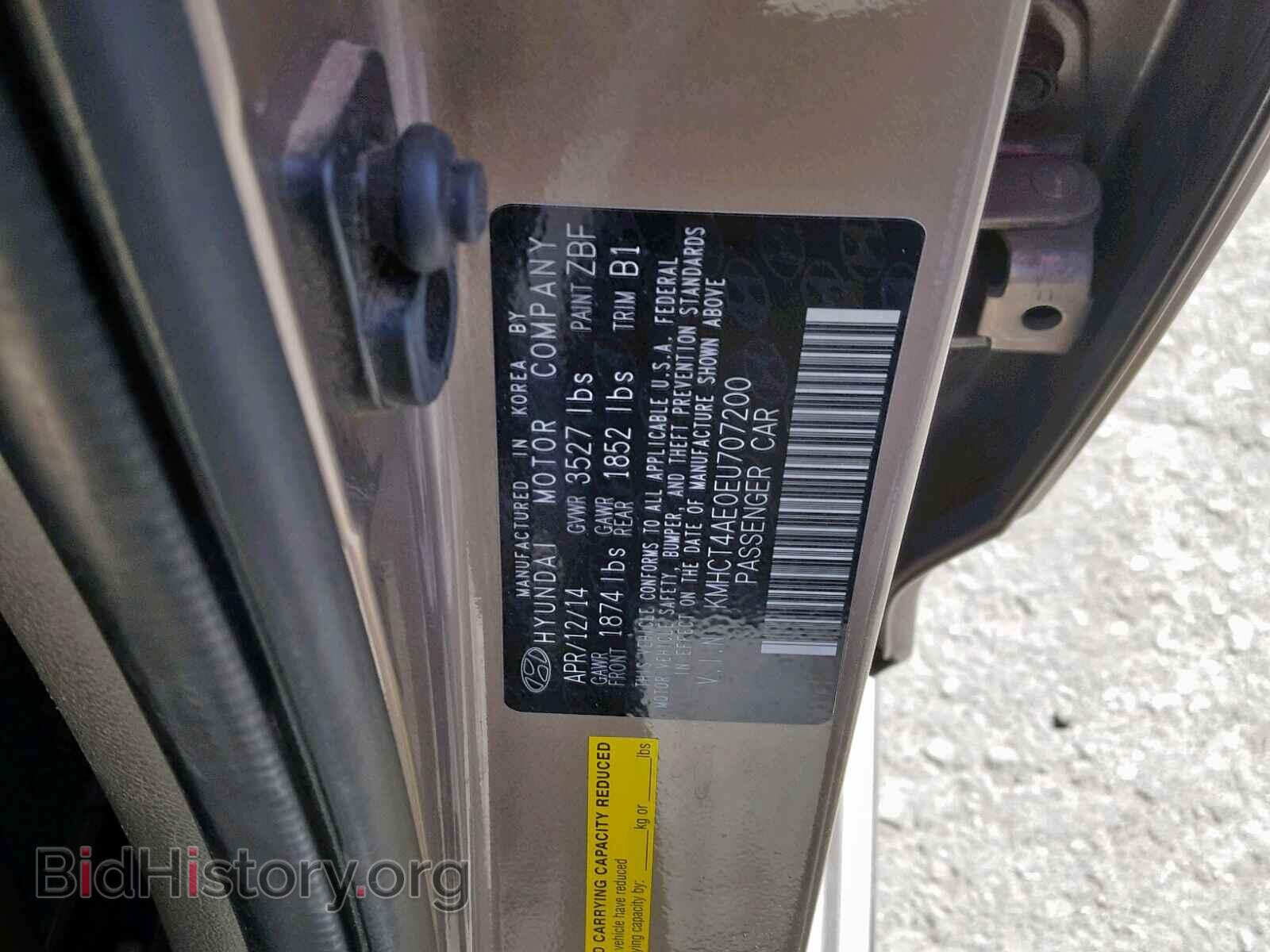 2014 HYUNDAI ACCENT - VIN: KMHCT4AE0EU707200 - Фото 10