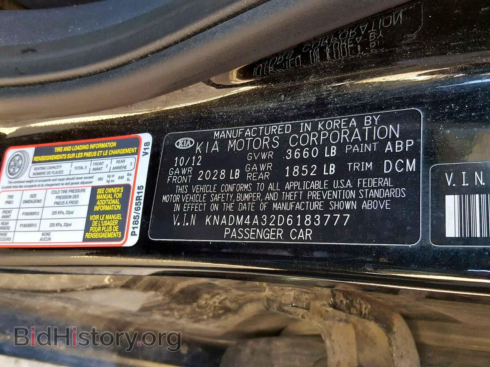 2013 KIA RIO - VIN: KNADM4A32D6183777 - Фото 10