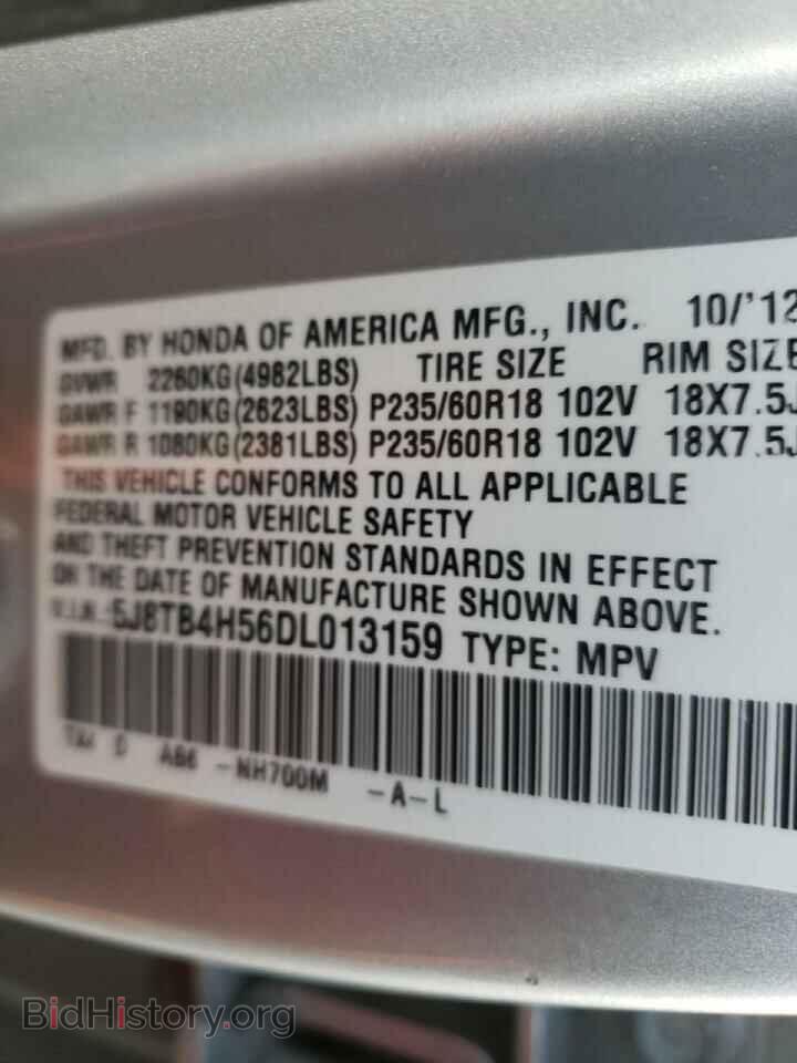 2013 ACURA RDX - VIN: 5J8TB4H56DL013159 - Фото 10
