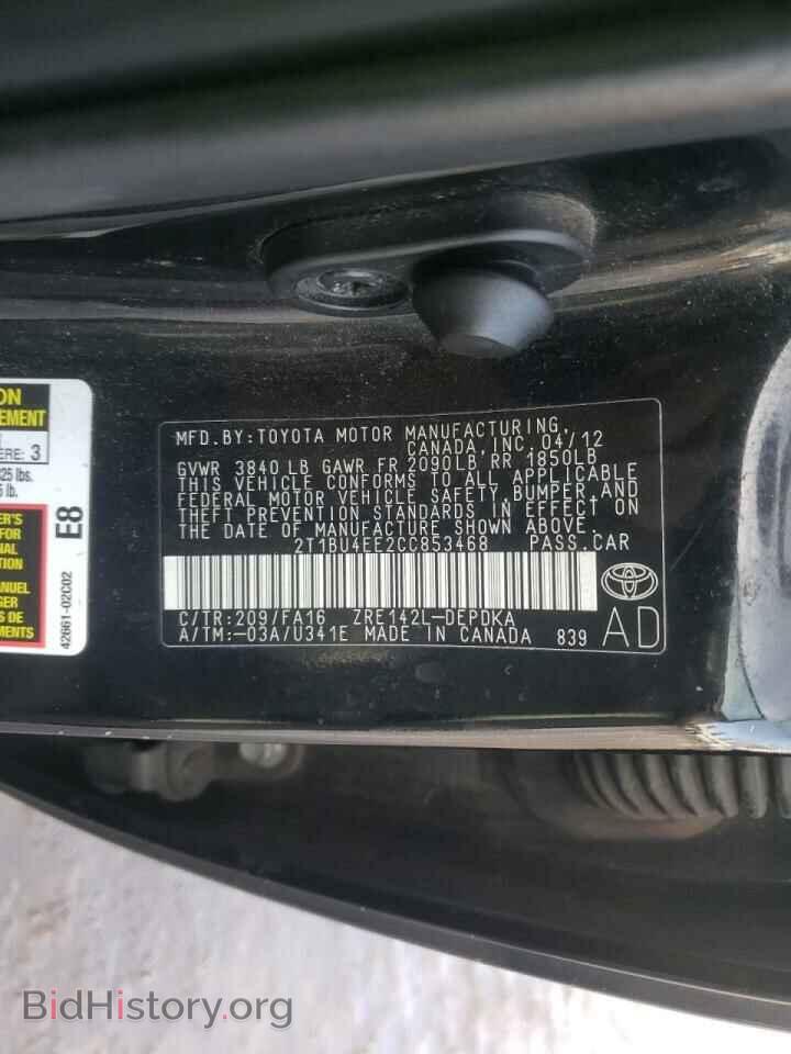 2012 TOYOTA COROLLA - VIN: 2T1BU4EE2CC853468 - Фото 10