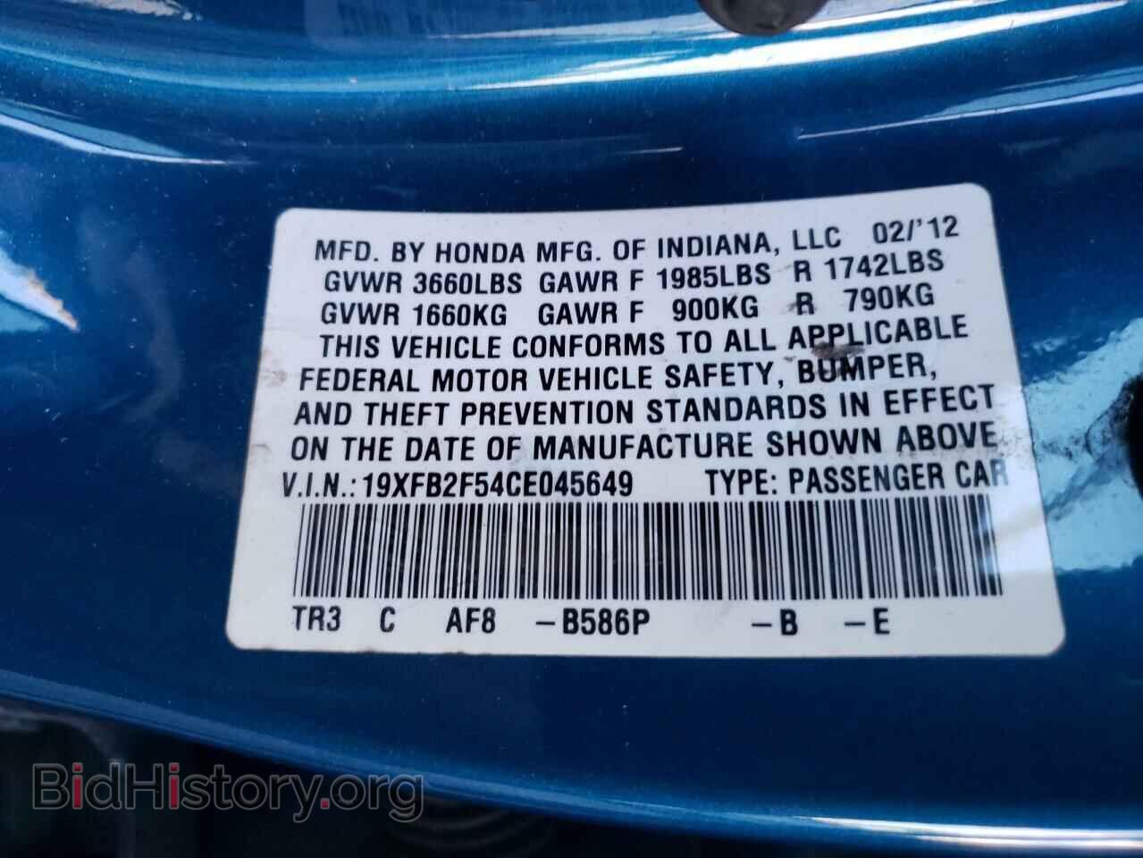 2012 HONDA CIVIC - VIN: 19XFB2F54CE045649 - Фото 10