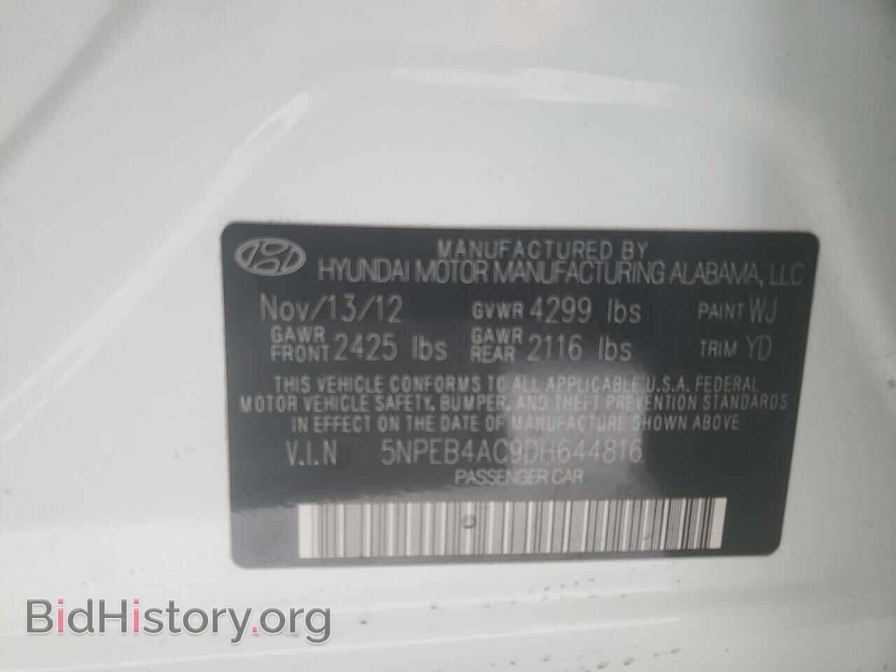 2013 HYUNDAI SONATA - VIN: 5NPEB4AC9DH644816 - Фото 10