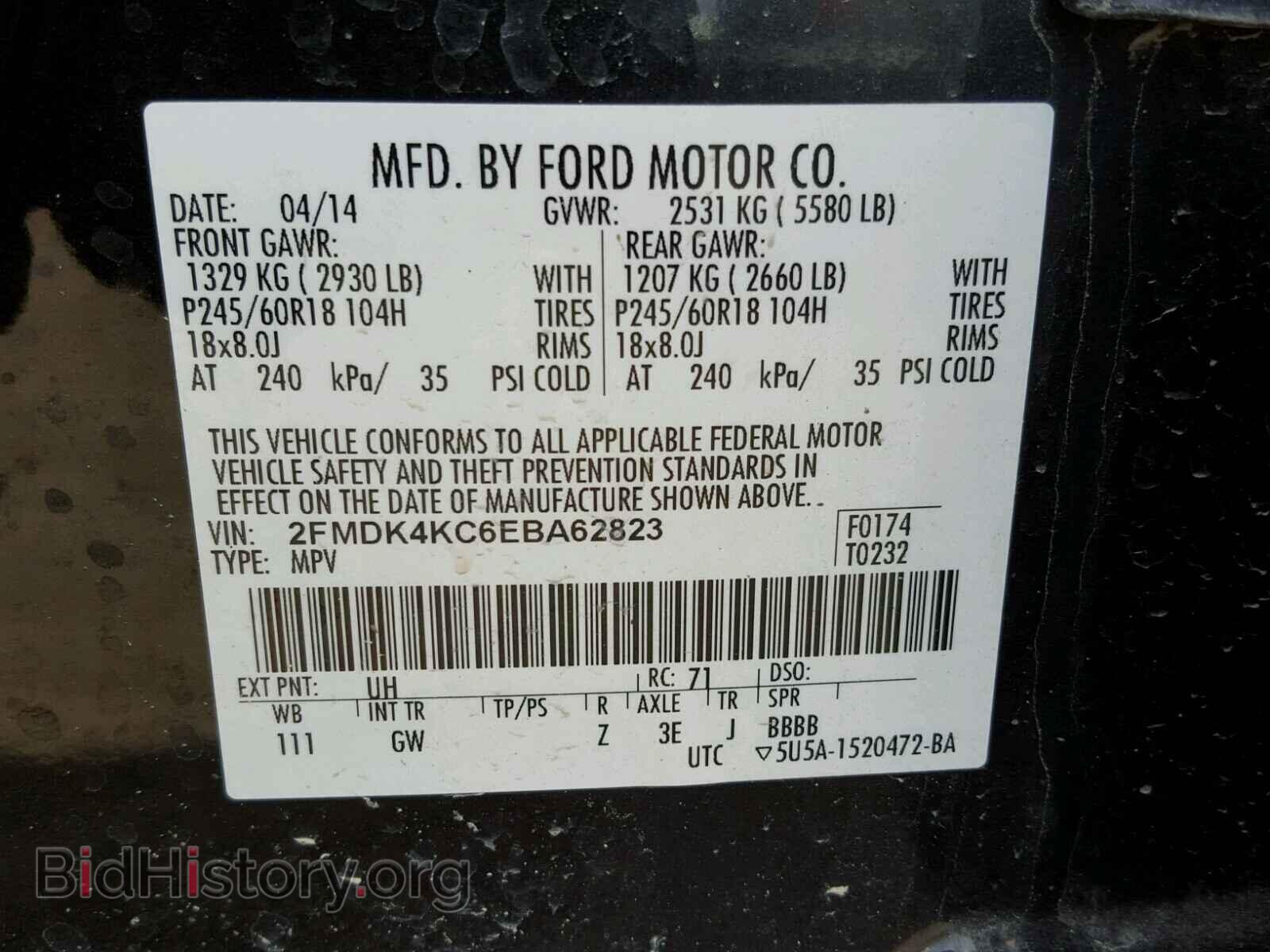 2014 FORD EDGE - VIN: 2FMDK4KC6EBA62823 - Фото 10