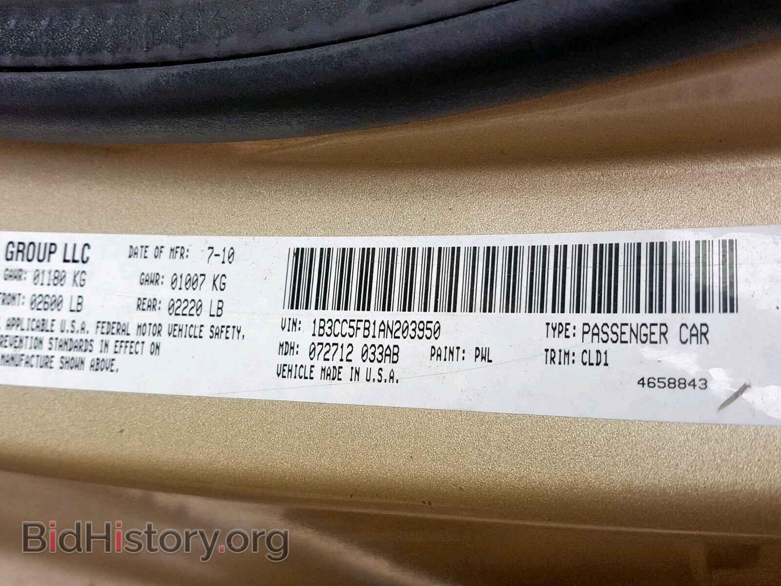 2010 DODGE AVENGER - VIN: 1B3CC5FB1AN203950 - Фото 10