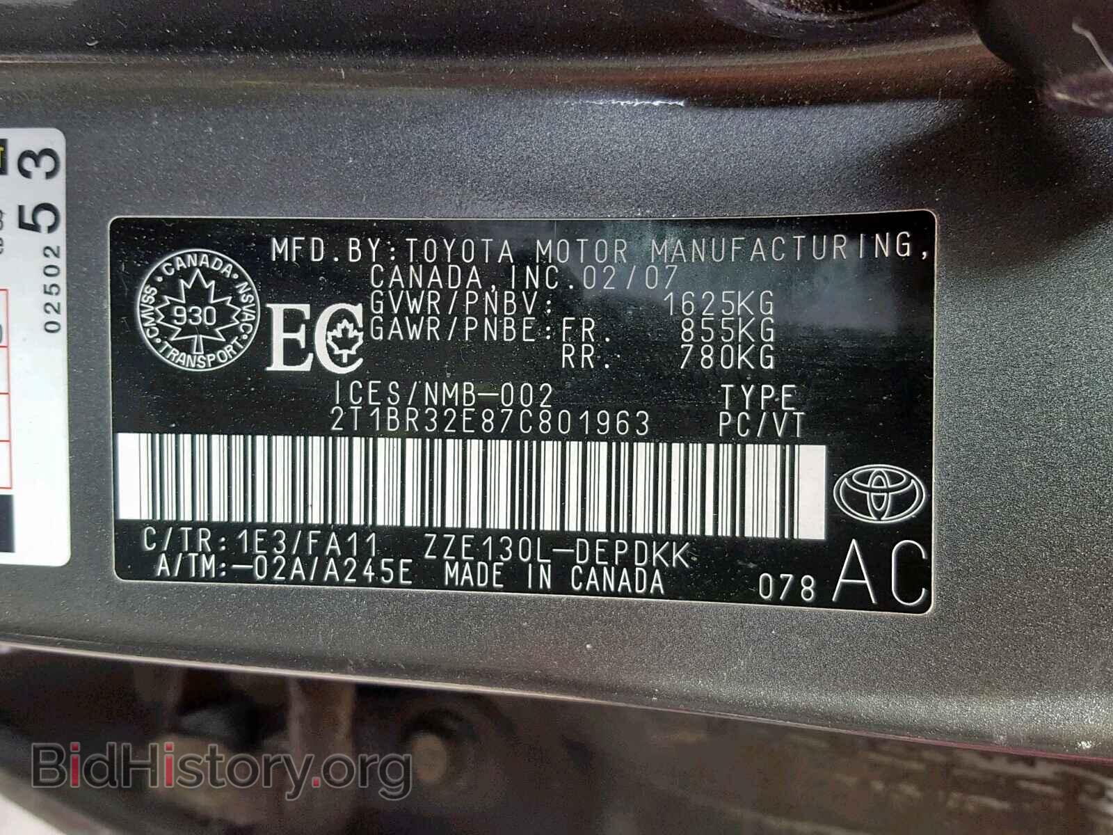 2007 TOYOTA COROLLA - VIN: 2T1BR32E87C801963 - Photo 10