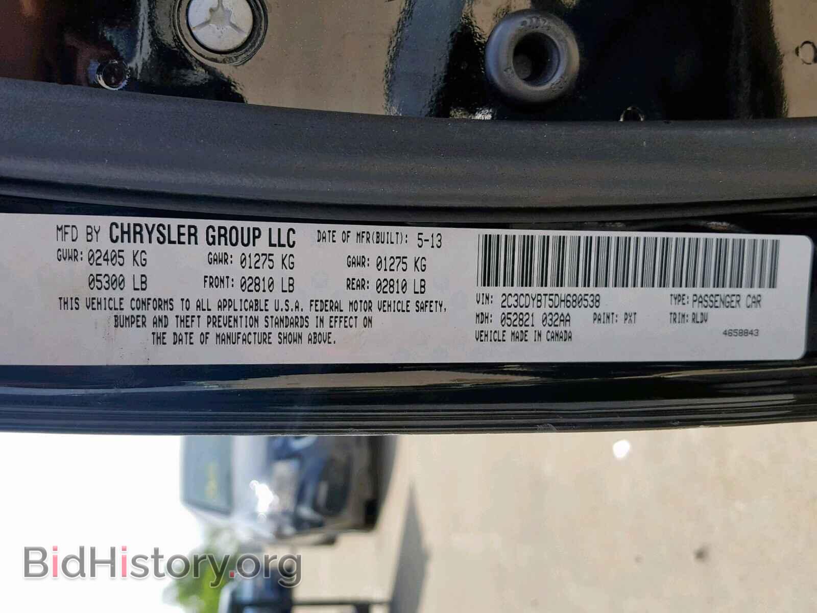 2013 DODGE CHALLENGER - VIN: 2C3CDYBT5DH680538 - Фото 10