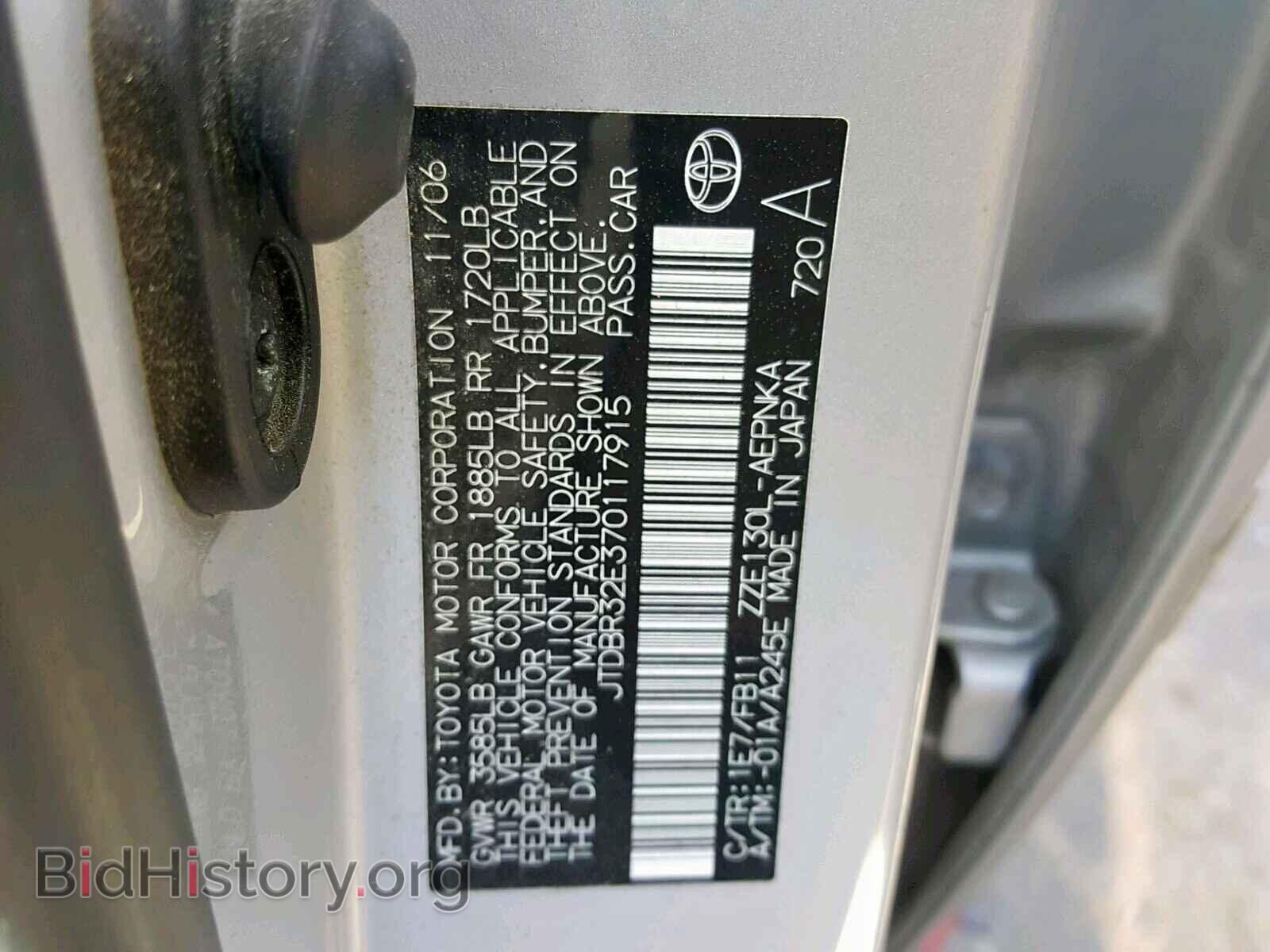2007 TOYOTA COROLLA - VIN: JTDBR32E370117915 - Фото 10