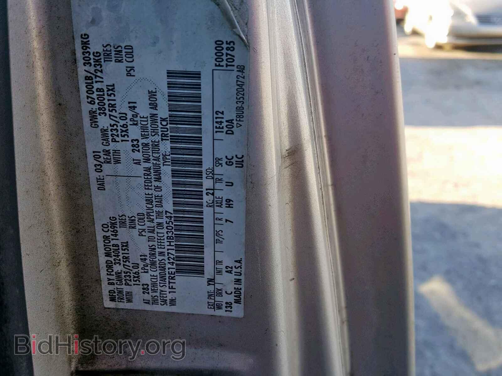2001 FORD ECONOLINE - VIN: 1FTRE14271HB30547 - Фото 10
