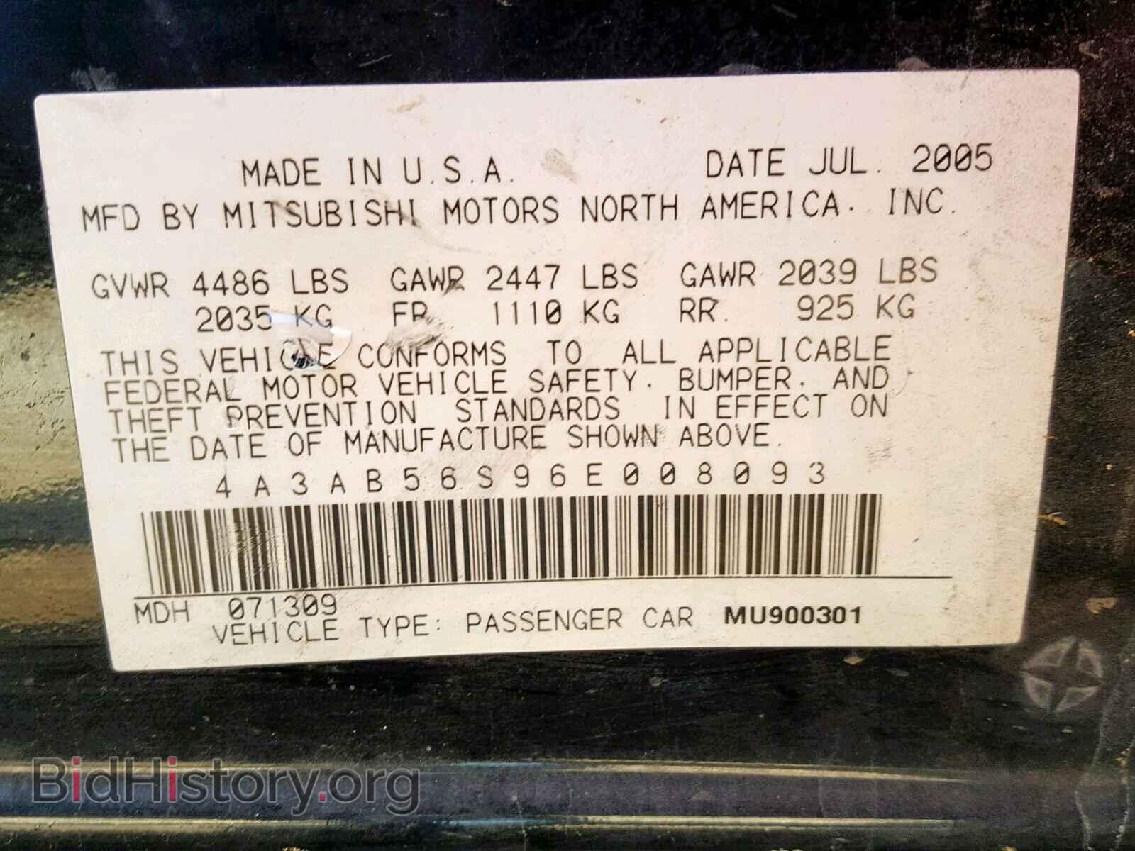 2006 MITSUBISHI GALANT - VIN: 4A3AB56S96E008093 - Фото 10