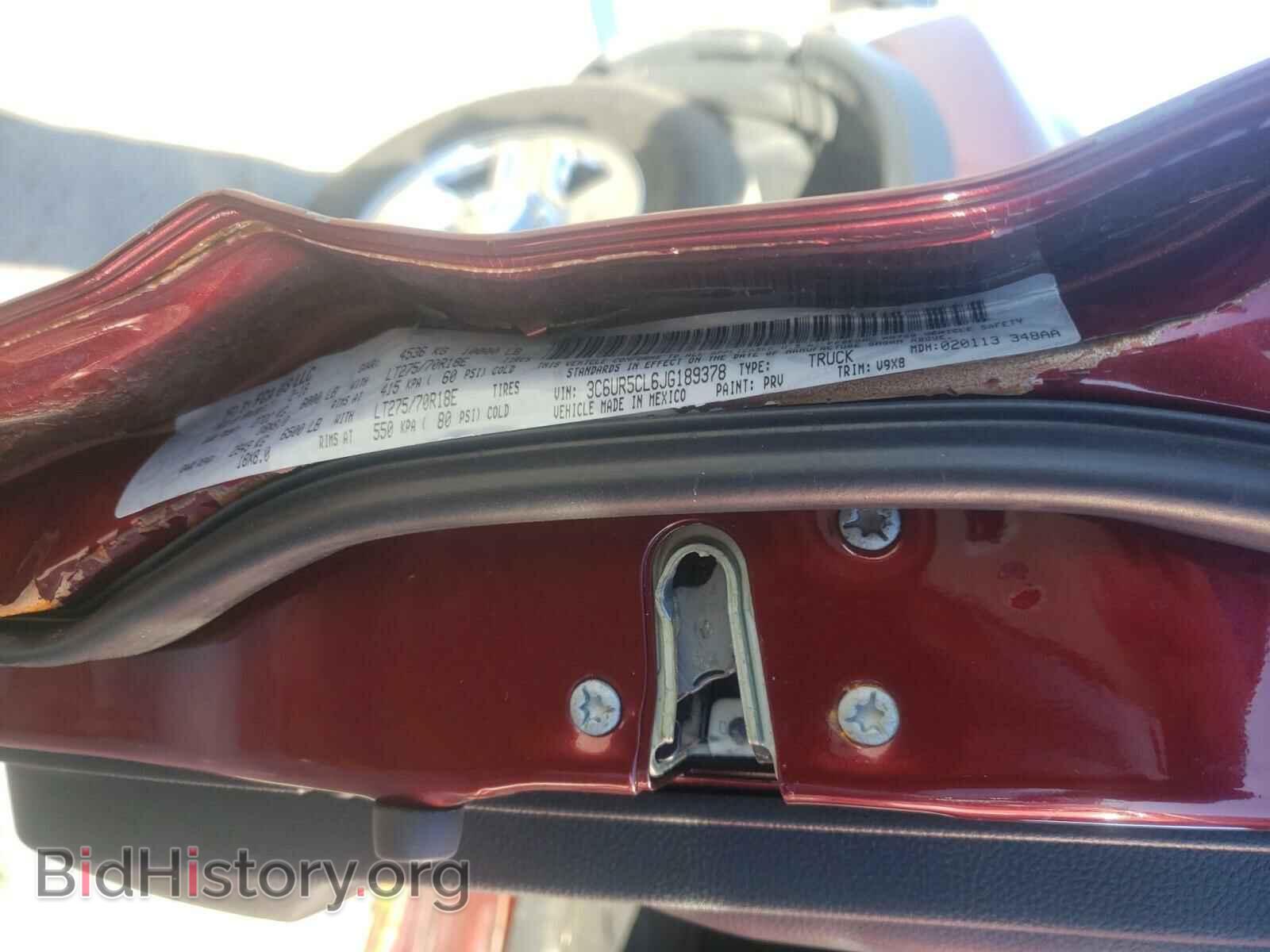 2018 RAM 2500 - VIN: 3C6UR5CL6JG189378 - Фото 10